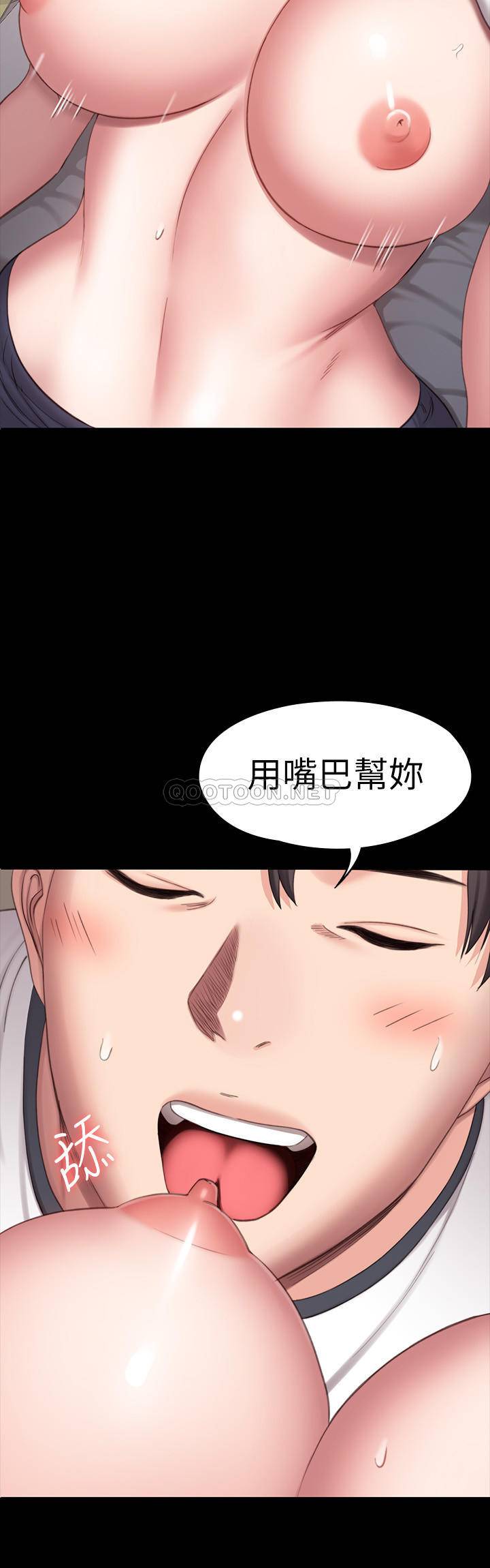 健身教练  第82话-让你永不后悔 漫画图片30.jpg