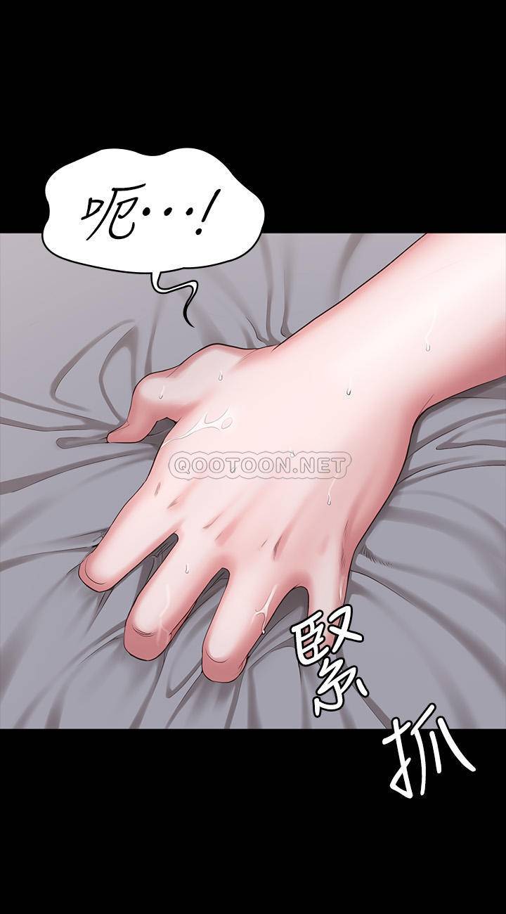 健身教练  第84话-以晨与贤秀的磨合 漫画图片28.jpg