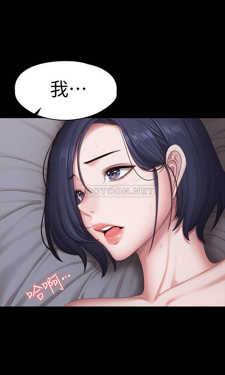 健身教练  第84话-以晨与贤秀的磨合 漫画图片47.jpg