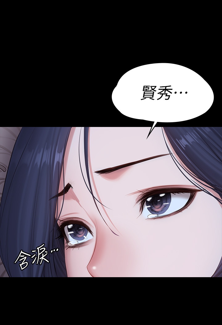 健身教练  第87话 漫画图片19.jpg