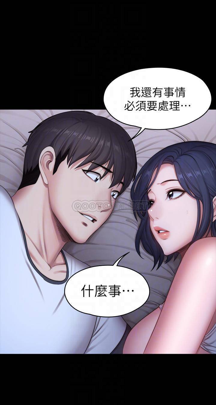 健身教练  第87话-全身颤抖的俐雅 漫画图片15.jpg