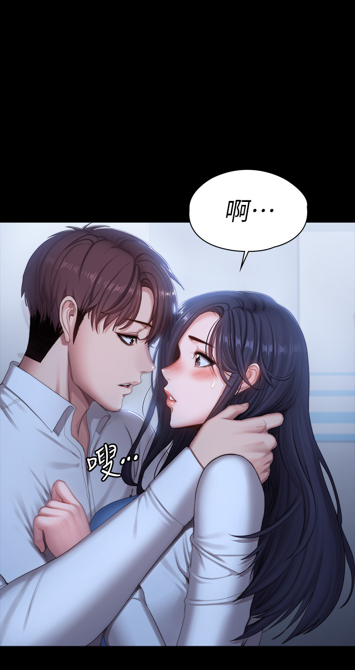 健身教练  第90话发出声音会被发现… 漫画图片24.jpg