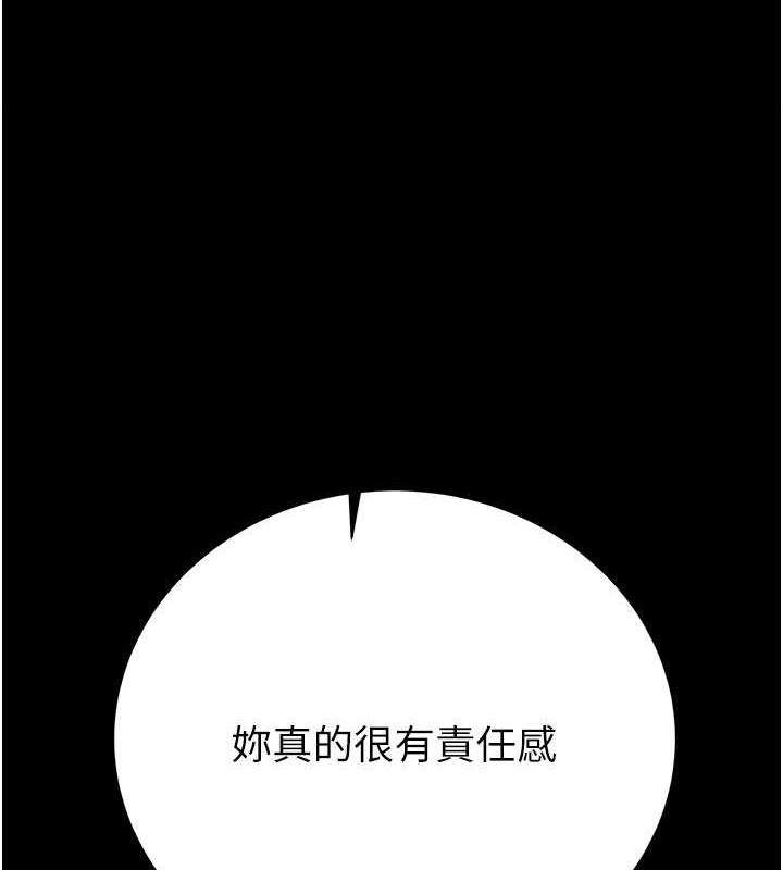 掠夺行动  第18话-罪恶感满点的户外偷情 漫画图片1.jpg