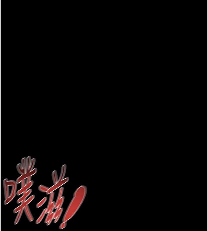 韩漫《掠夺行动》第11話-馴服人妻的高超技巧 全集在线阅读 1