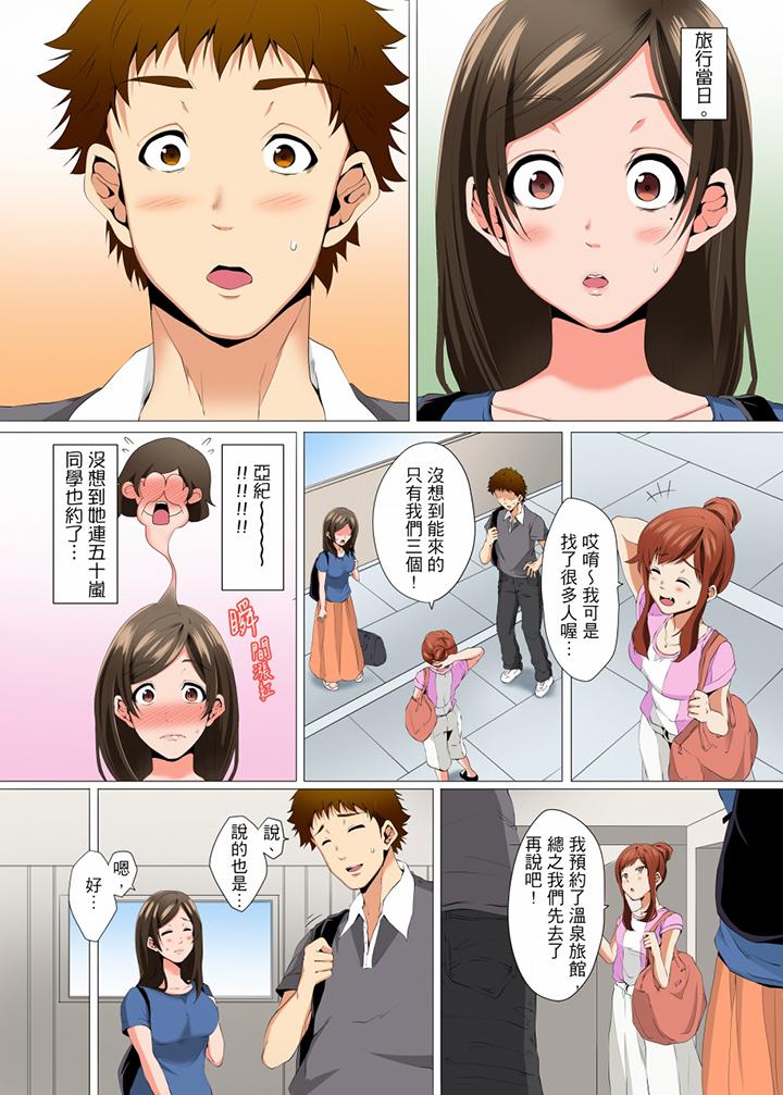 韩国污漫画 無性老婆被性感油壓搞到「又要…去瞭…！」 第8话 3