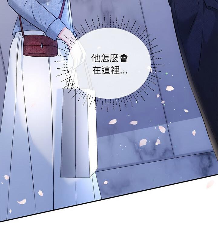 协议关系  第4话 漫画图片38.jpg