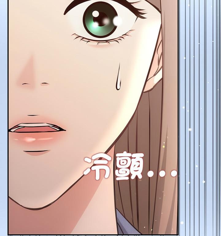 协议关系  第4话 漫画图片65.jpg