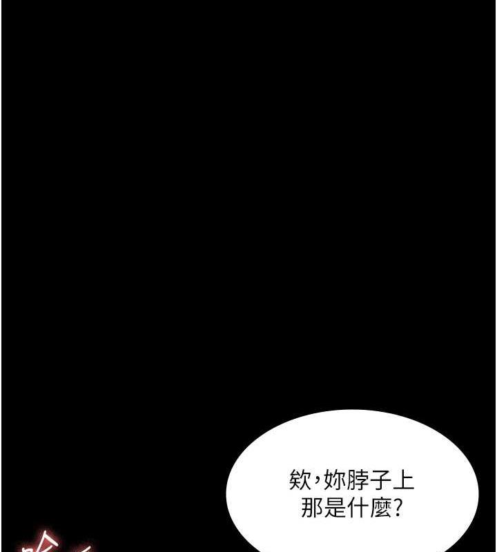 韩国污漫画 老板娘的誘惑 第14话-对命令毫无抵抗力的她 9