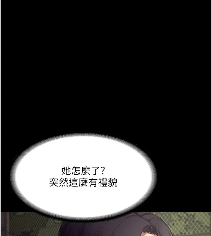 韩国污漫画 老板娘的誘惑 第15话-今晚要一起睡吗? 3