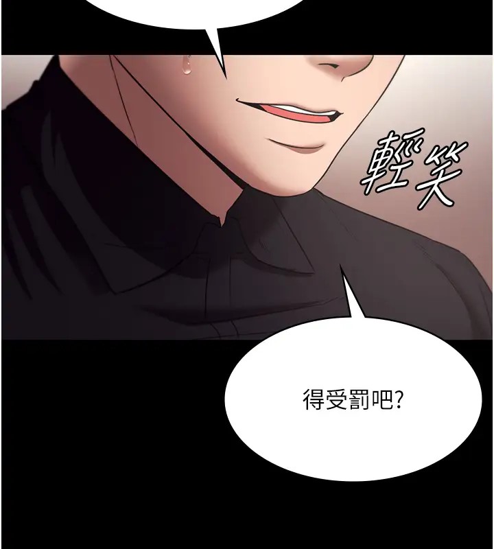 韩国污漫画 老板娘的誘惑 第15话-今晚要一起睡吗? 6