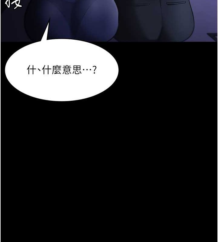 韩国污漫画 老板娘的誘惑 第17话-夹在胸部中间摩擦 3