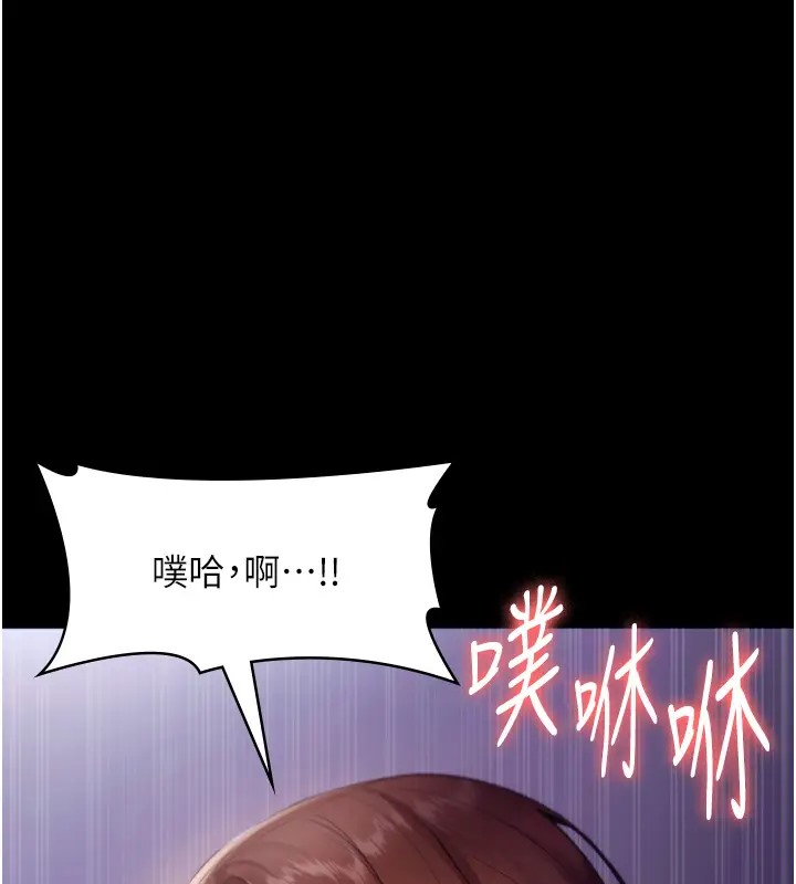 韩国污漫画 老板娘的誘惑 第18话-主动在我身上摇的老板娘 1