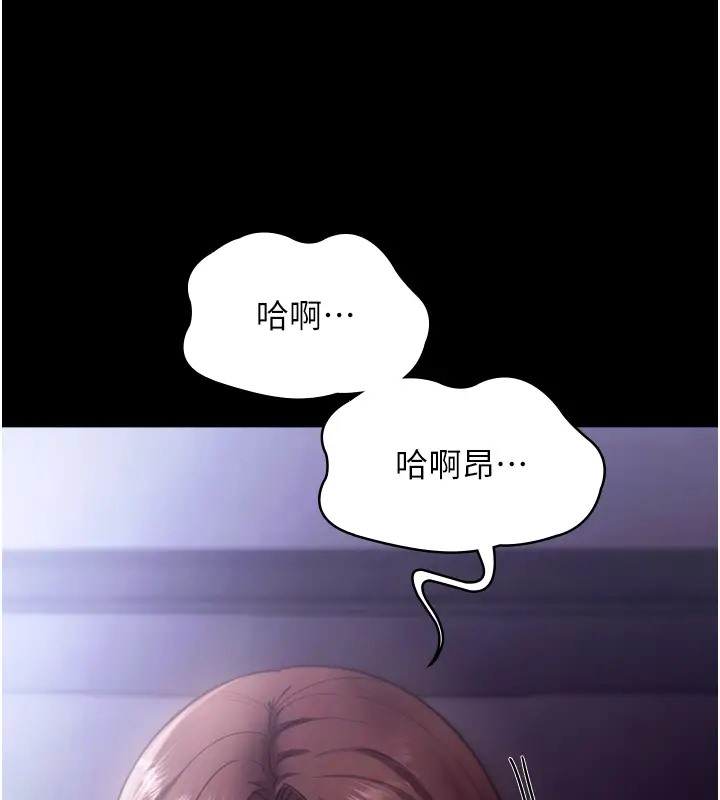 韩国污漫画 老板娘的誘惑 第18话-主动在我身上摇的老板娘 6