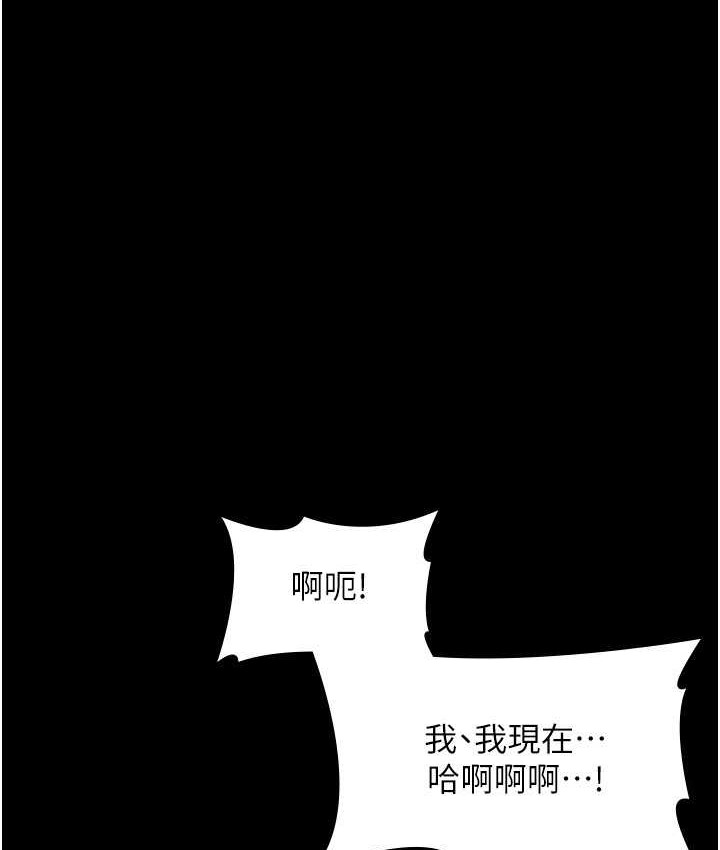 韩国污漫画 老板娘的誘惑 第19话-射了两次还那么硬… 1