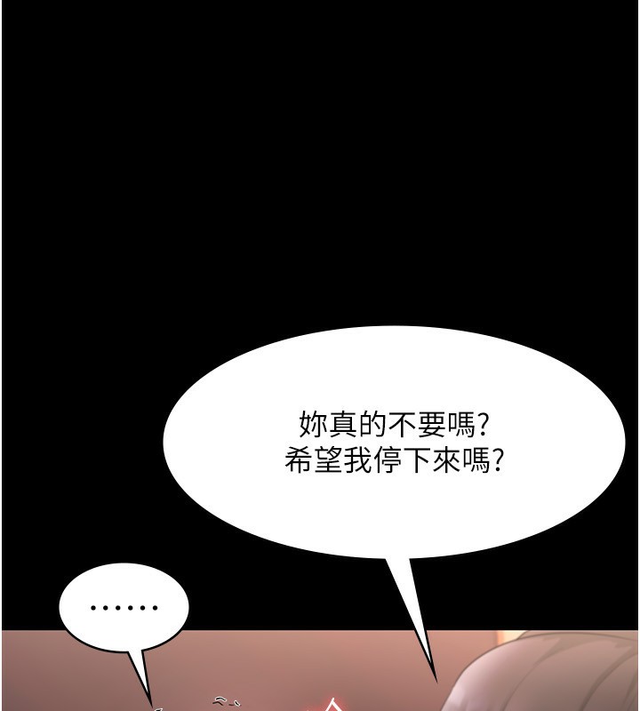 韩国污漫画 老板娘的誘惑 第24话-被硬上而感到兴奋的身体 1