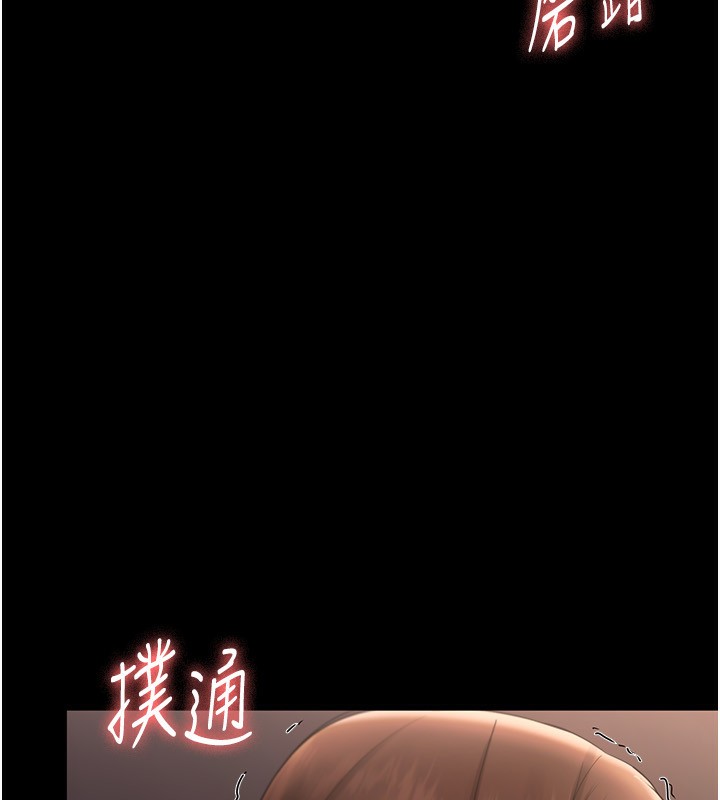 韩国污漫画 老板娘的誘惑 第24话-被硬上而感到兴奋的身体 5