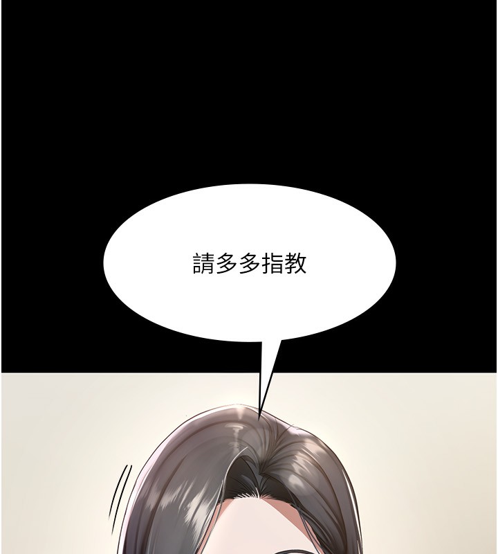 韩国污漫画 老板娘的誘惑 第26话-和老板妹妹一对一面谈 8