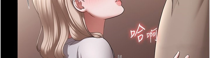 韩国污漫画 老板娘的誘惑 第28话-上上下下抽插不停 6