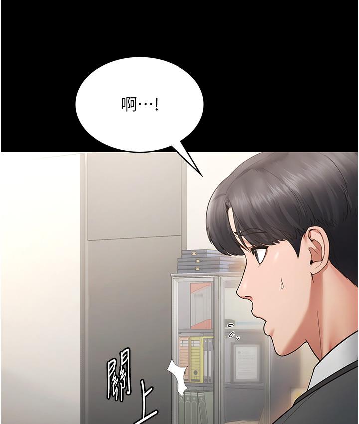 韩国污漫画 老板娘的誘惑 第1话-打破平静的危险密令 113