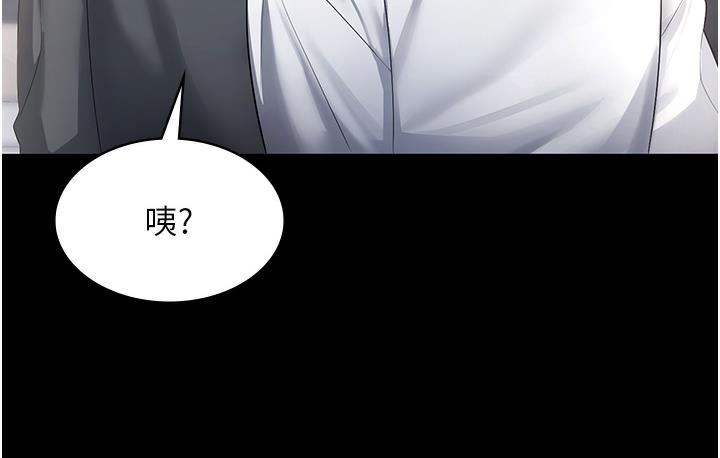 韩国污漫画 老板娘的誘惑 第1话-打破平静的危险密令 120