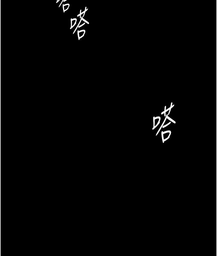 韩国污漫画 老板娘的誘惑 第1话-打破平静的危险密令 144