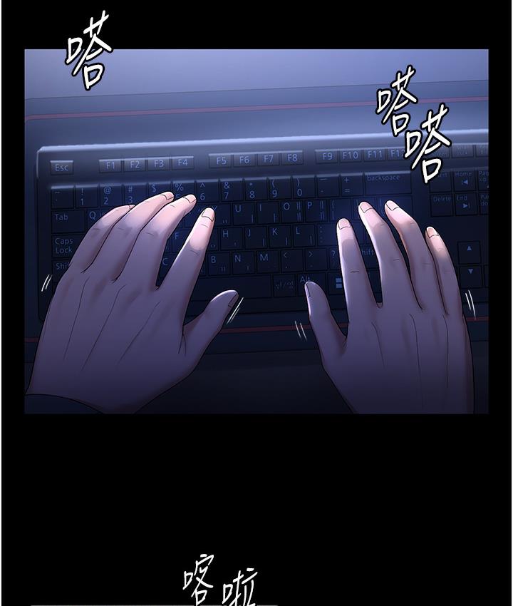 韩国污漫画 老板娘的誘惑 第1话-打破平静的危险密令 145