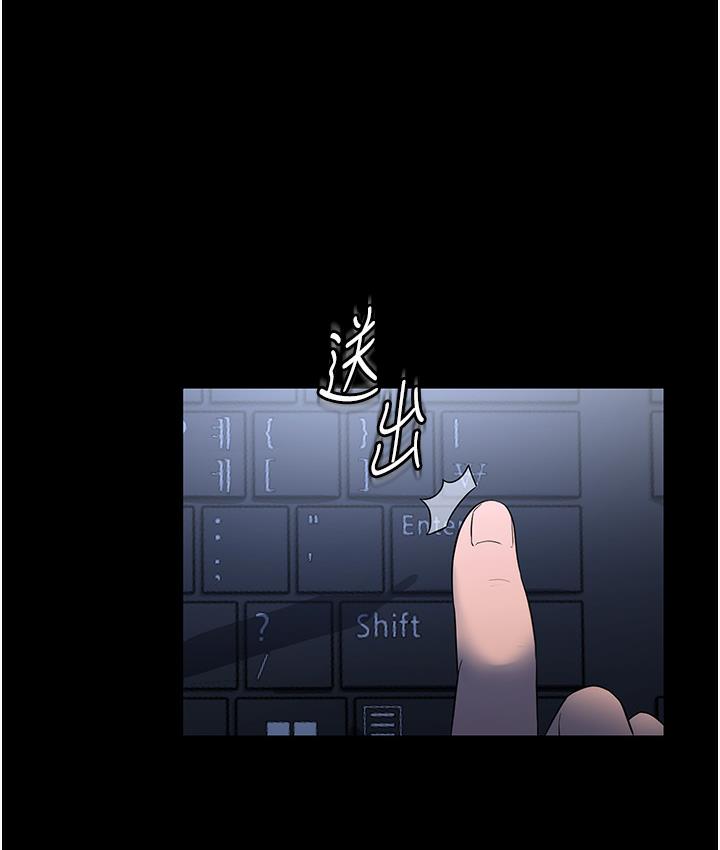 韩国污漫画 老板娘的誘惑 第1话-打破平静的危险密令 149