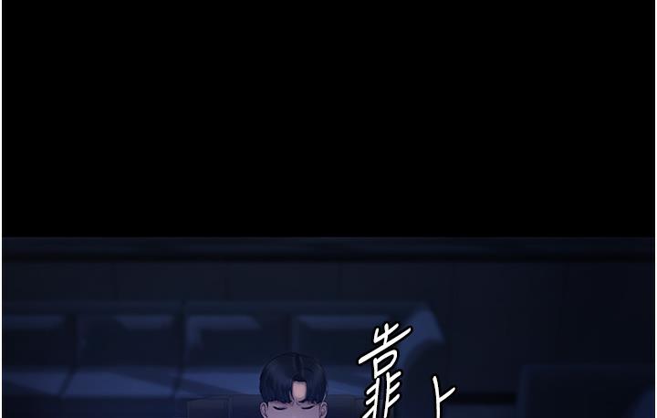 韩国污漫画 老板娘的誘惑 第1话-打破平静的危险密令 156