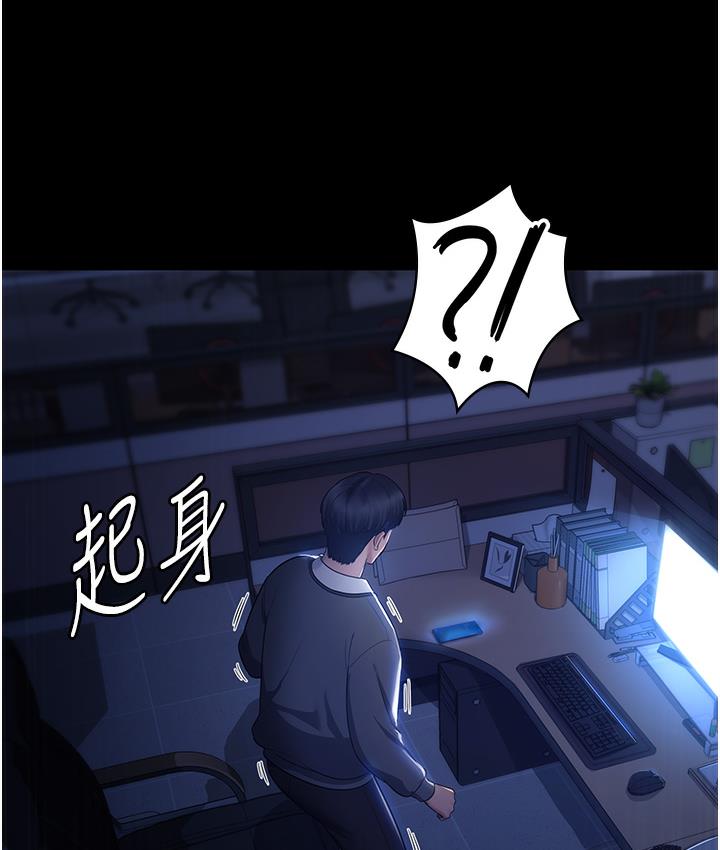 韩国污漫画 老板娘的誘惑 第1话-打破平静的危险密令 166