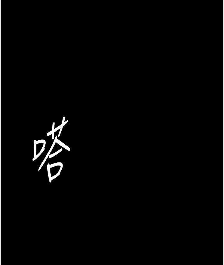 韩国污漫画 老板娘的誘惑 第1话-打破平静的危险密令 2