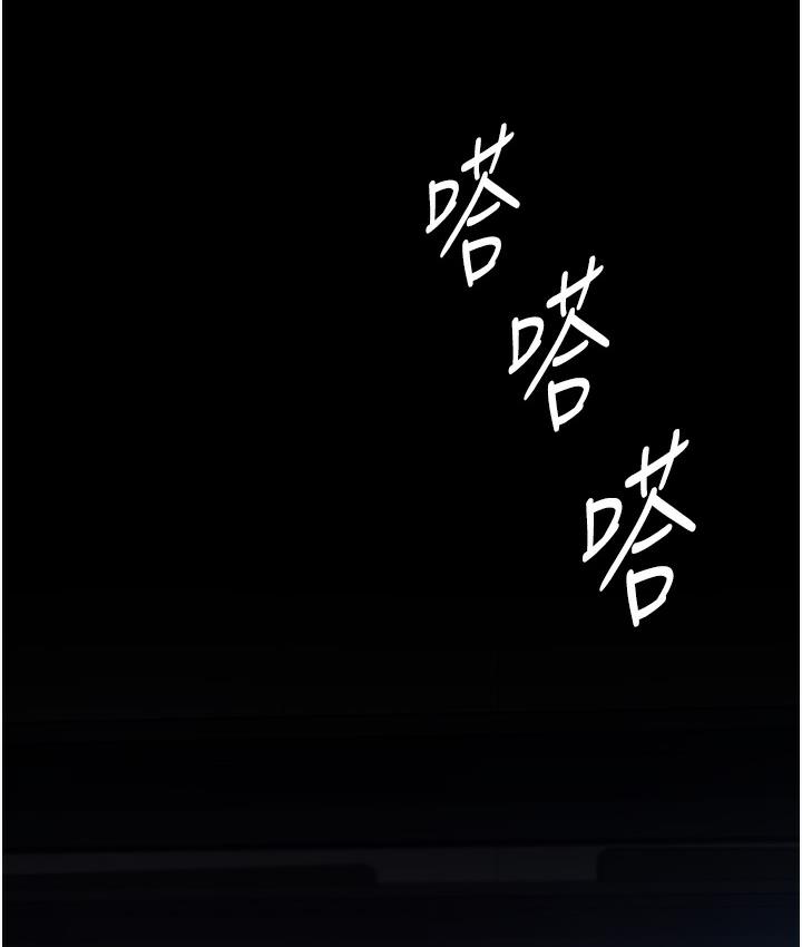 韩国污漫画 老板娘的誘惑 第1话-打破平静的危险密令 3