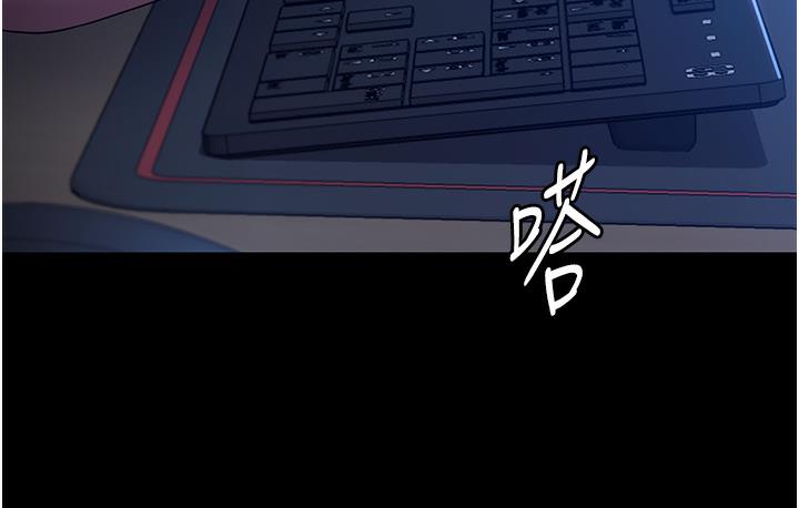 韩国污漫画 老板娘的誘惑 第1话-打破平静的危险密令 5