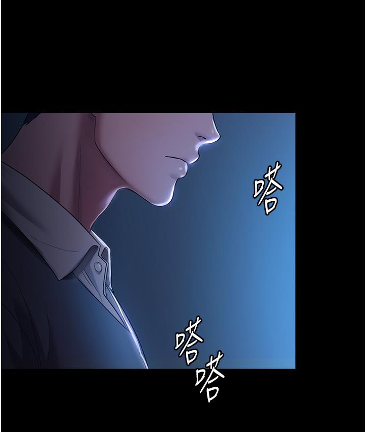 韩国污漫画 老板娘的誘惑 第1话-打破平静的危险密令 6