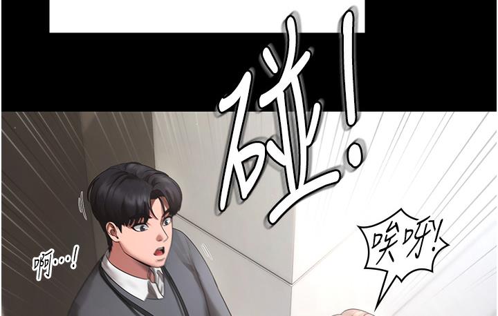 韩国污漫画 老板娘的誘惑 第1话-打破平静的危险密令 21