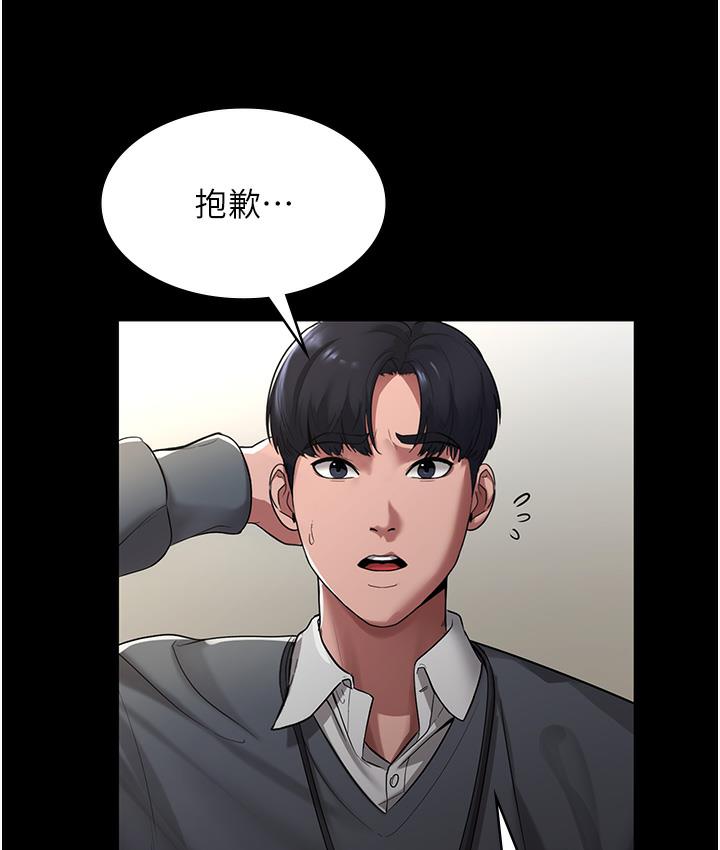 韩国污漫画 老板娘的誘惑 第1话-打破平静的危险密令 23