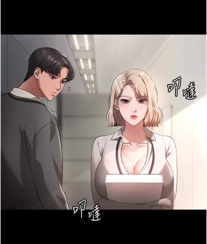 韩国污漫画 老板娘的誘惑 第1话-打破平静的危险密令 38