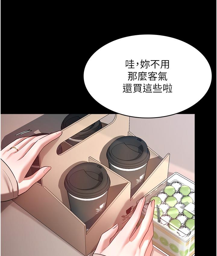 韩国污漫画 老板娘的誘惑 第1话-打破平静的危险密令 57