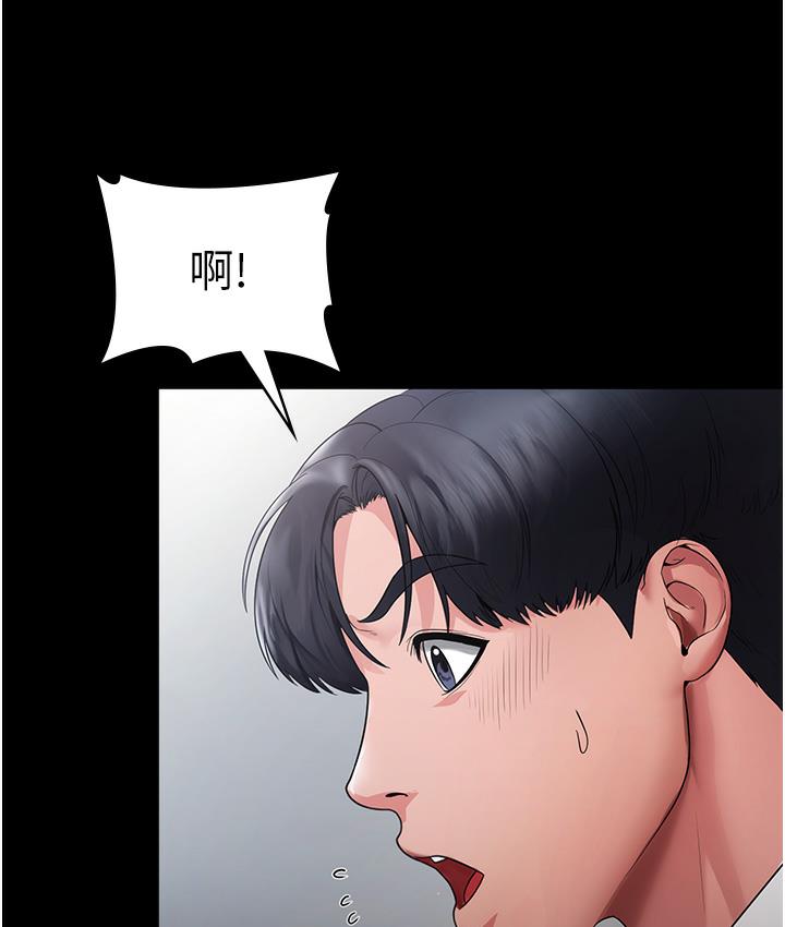 韩国污漫画 老板娘的誘惑 第1话-打破平静的危险密令 103