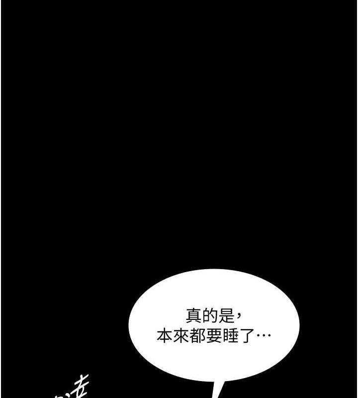 韩国污漫画 老板娘的誘惑 第10话-你不是来做爱的吗? 1