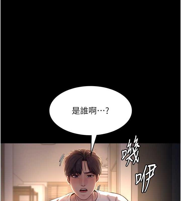 韩国污漫画 老板娘的誘惑 第10话-你不是来做爱的吗? 3