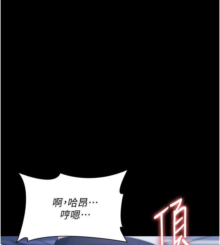 韩国污漫画 老板娘的誘惑 第11话-他给的刺激无法冷却 3