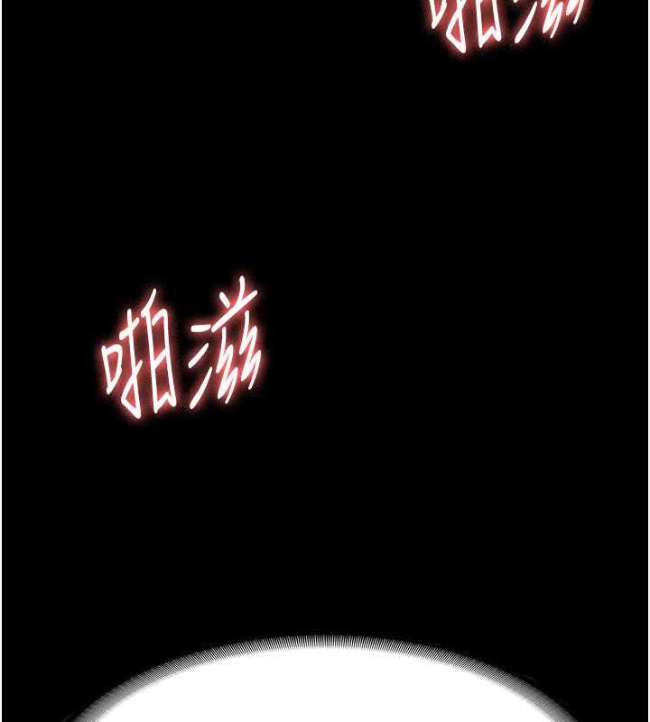 韩国污漫画 老板娘的誘惑 第11话-他给的刺激无法冷却 8