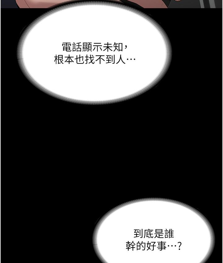 韩国污漫画 老板娘的誘惑 第2话-女同事的诱惑韩国 7