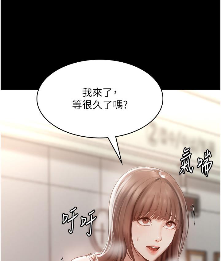 韩国污漫画 老板娘的誘惑 第2话-女同事的诱惑韩国 12