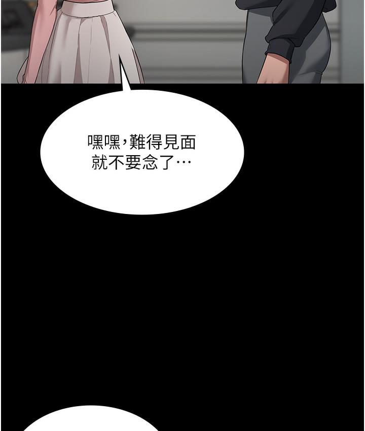 韩国污漫画 老板娘的誘惑 第2话-女同事的诱惑韩国 17