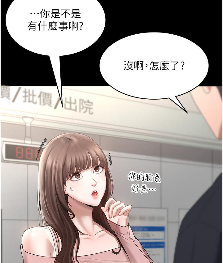 韩国污漫画 老板娘的誘惑 第2话-女同事的诱惑韩国 18