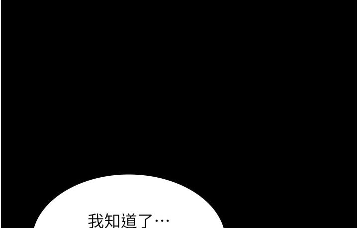 韩国污漫画 老板娘的誘惑 第2话-女同事的诱惑韩国 39