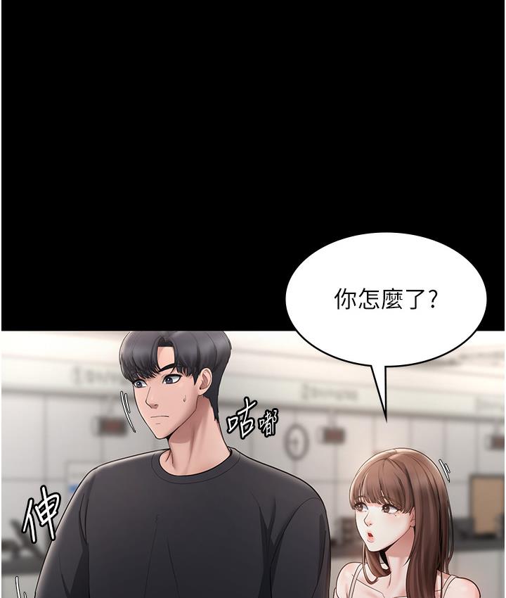 韩国污漫画 老板娘的誘惑 第2话-女同事的诱惑韩国 51