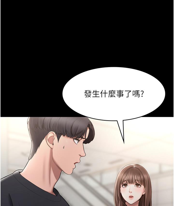 韩国污漫画 老板娘的誘惑 第2话-女同事的诱惑韩国 54