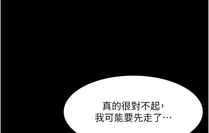 韩国污漫画 老板娘的誘惑 第2话-女同事的诱惑韩国 56